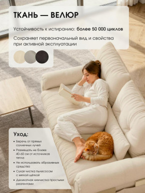 Диван-кровать ЛУНО 160см в Среднеколымске - srednekolimsk.mebelnovo.ru | фото