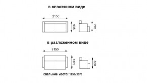 Диван-кровать Оригами в Среднеколымске - srednekolimsk.mebelnovo.ru | фото