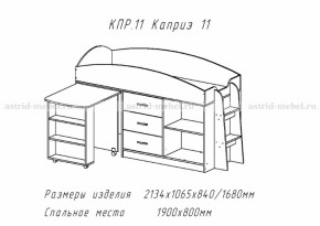 Каприз-11(паутинка) в Среднеколымске - srednekolimsk.mebelnovo.ru | фото