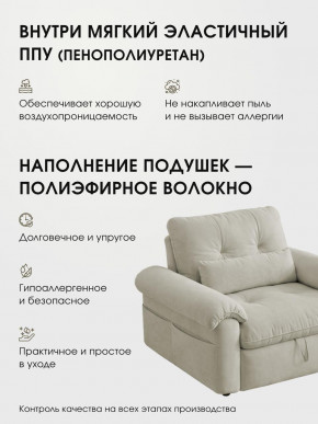 Кресло-кровать ЛУНО 105см в Среднеколымске - srednekolimsk.mebelnovo.ru | фото