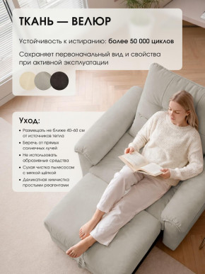 Кресло-кровать ЛУНО 105см в Среднеколымске - srednekolimsk.mebelnovo.ru | фото