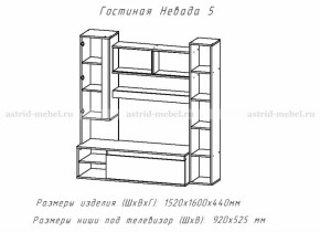 Невада-5 в Среднеколымске - srednekolimsk.mebelnovo.ru | фото