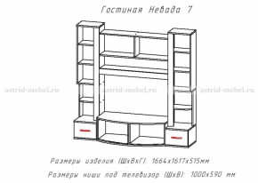 Невада-7 в Среднеколымске - srednekolimsk.mebelnovo.ru | фото