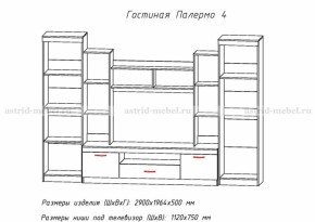 Палермо-4 в Среднеколымске - srednekolimsk.mebelnovo.ru | фото