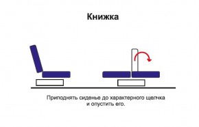 Порто диван-кровать в Среднеколымске - srednekolimsk.mebelnovo.ru | фото