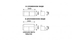 Порто диван-кровать в Среднеколымске - srednekolimsk.mebelnovo.ru | фото