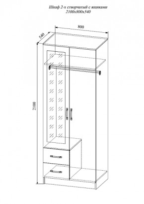 Шкаф двухстворчатый Софи СШК 800.3 в Среднеколымске - srednekolimsk.mebelnovo.ru | фото