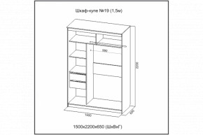 Шкаф-купе №19 (1.5м) Инфинити Анкор (sv) в Среднеколымске - srednekolimsk.mebelnovo.ru | фото